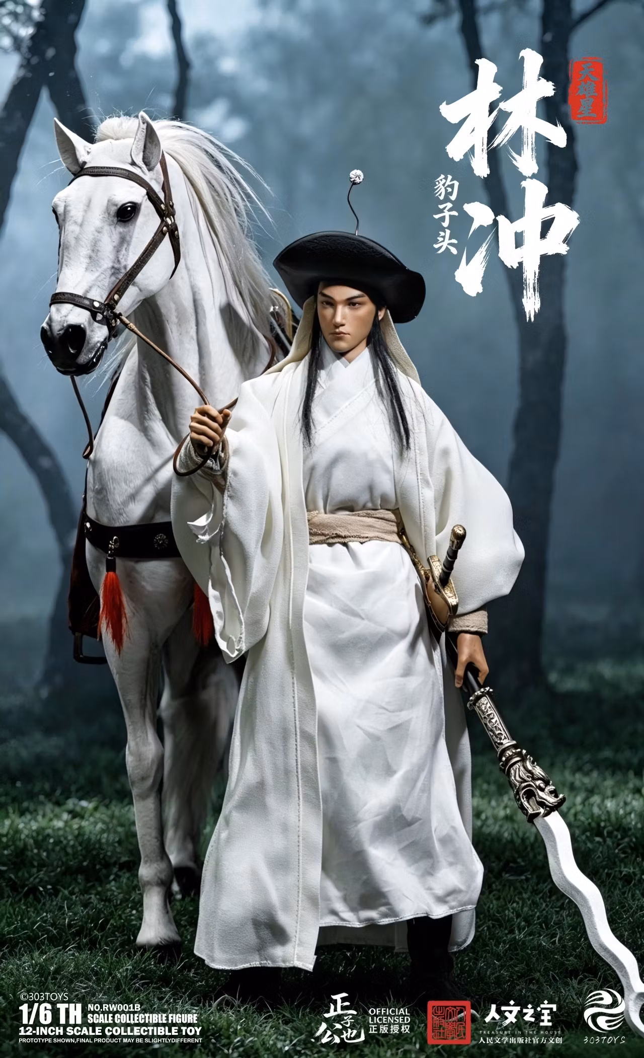 303TOYS – Water Margin Lin Chong Heavenly Hero Star 1/6 Scale Limited Collectible Figure TOPGK (Licensed)