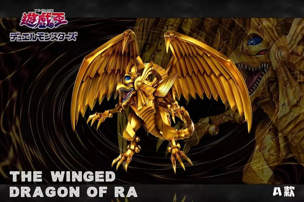 A+ Studio Yu-Gi-Oh! The Winged Dragon of Ra Statue
