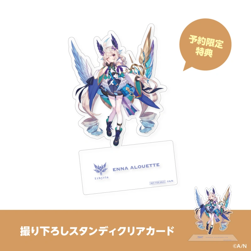ANYCOLOR – NIJISANJI – Enna Alouette – 1/7 Scale Figure (Bonus) - Image 7