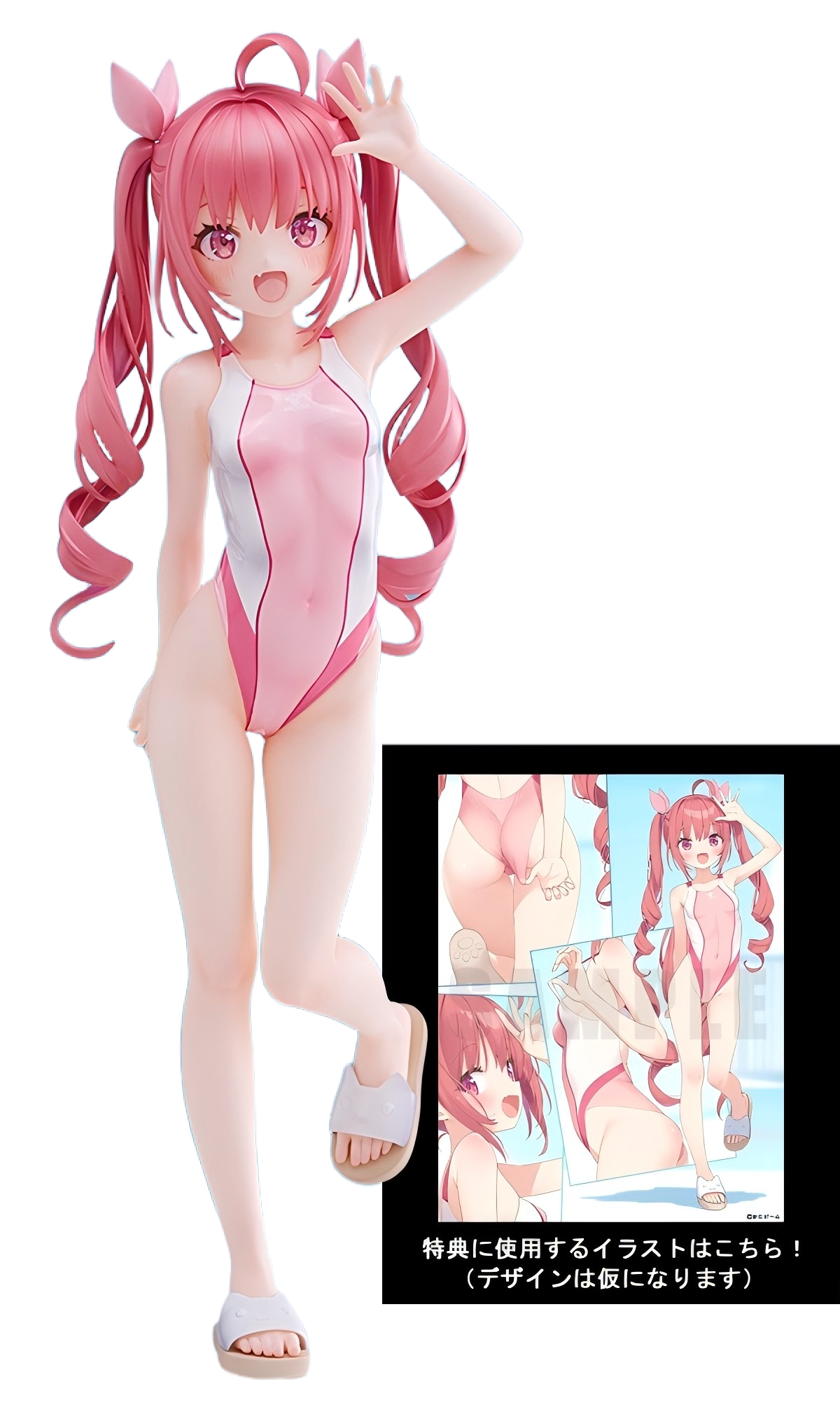 Amakuni Original Character Watora Figure