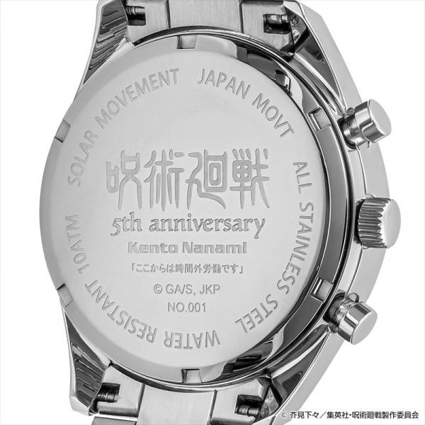 Angel Clover – Jujutsu Kaisen Kento Nanami Limited 5th Anniversary TOPGK Stainless Steel Solar Watch