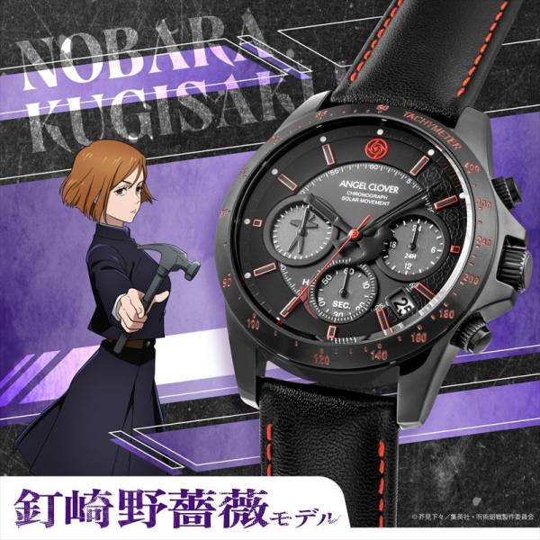 Angel Clover – Jujutsu Kaisen Nobara Kugisaki Limited 5th Anniversary TOPGK Stainless Steel Solar Watch