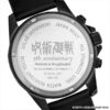 Angel Clover – Jujutsu Kaisen Nobara Kugisaki Limited 5th Anniversary TOPGK Stainless Steel Solar Watch