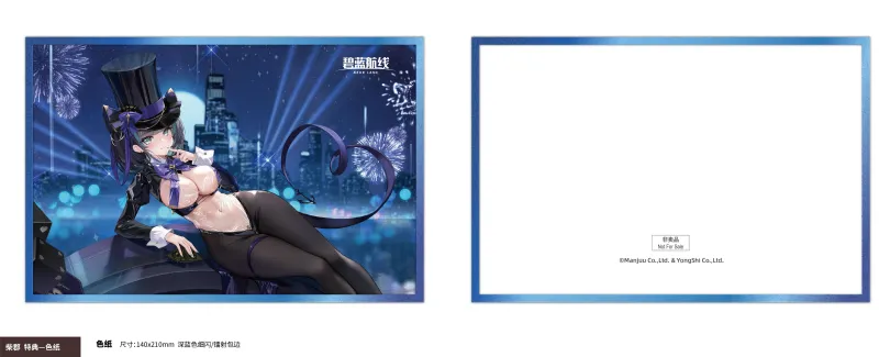 AniGame – Azur Lane – Cheshire – The Cat in the Magic Hat Ver. – 1/6 Scale Figure – Bonus Edition - Image 7