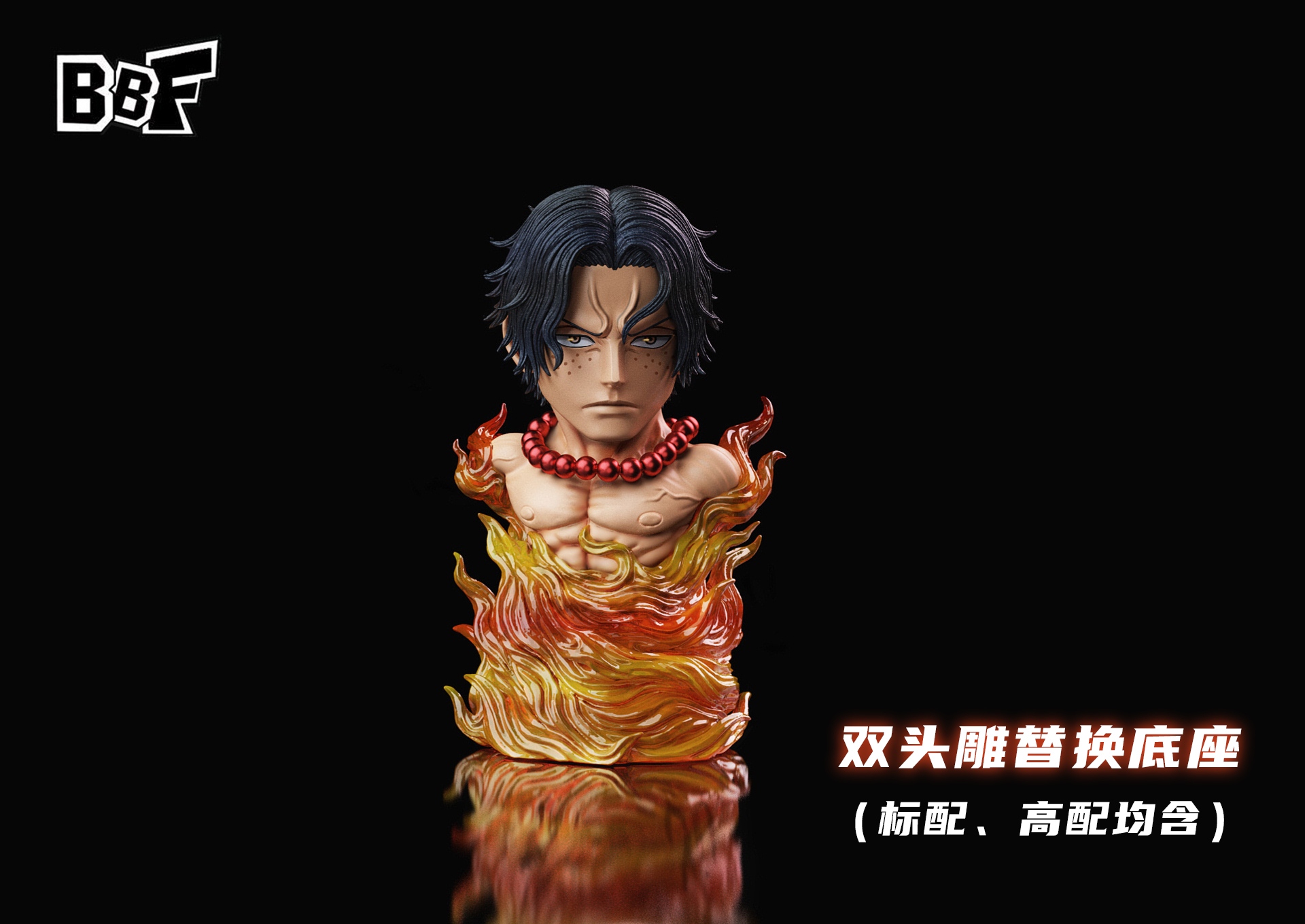 BBF Studio One Piece Portgas D. Ace Statue