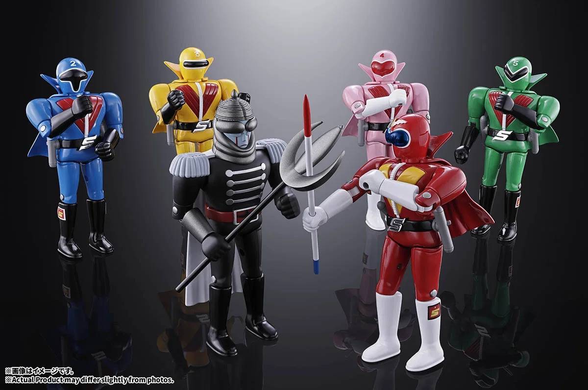 Bandai Himitsu Sentai Gorenger