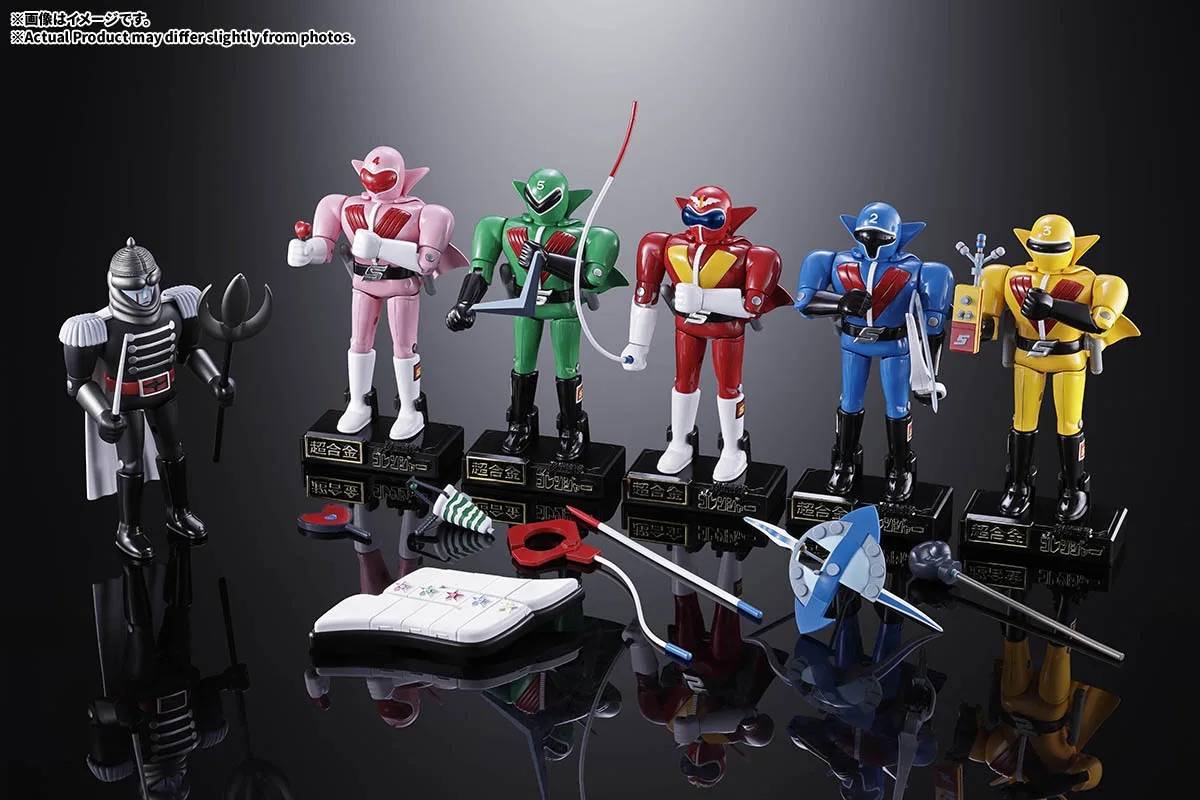 Bandai Himitsu Sentai Gorenger
