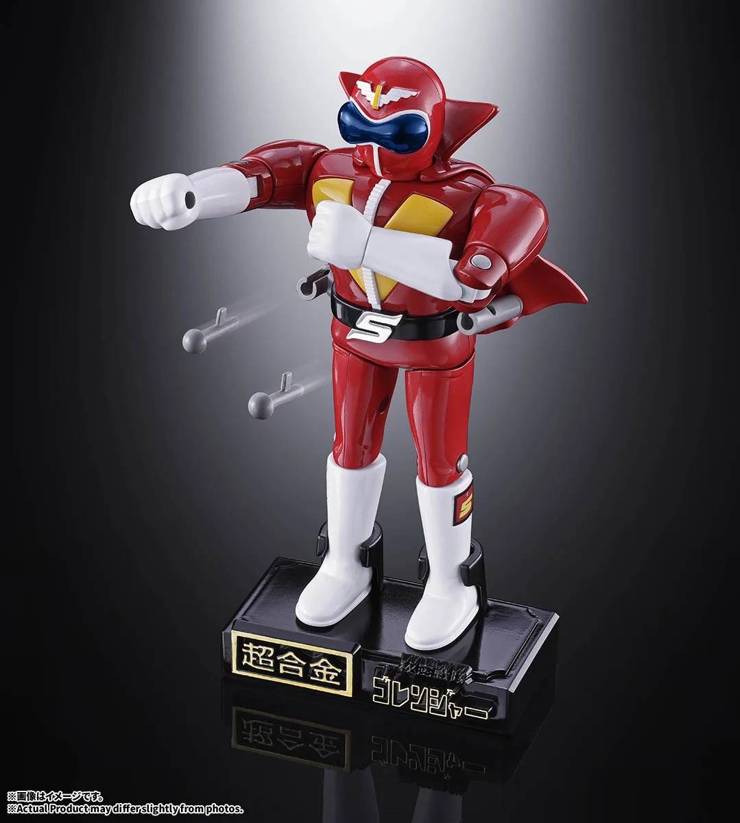 Bandai Himitsu Sentai Gorenger