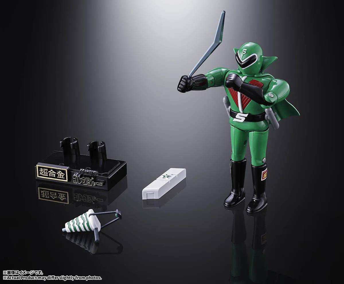 Bandai Himitsu Sentai Gorenger