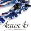 Strike Freedom Gundam
