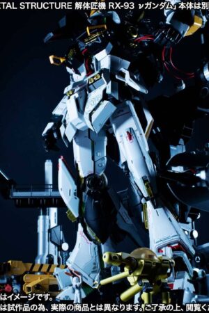 Bandai Spirits Mobile Suit Gundam RX-93 ν Gundam Figure