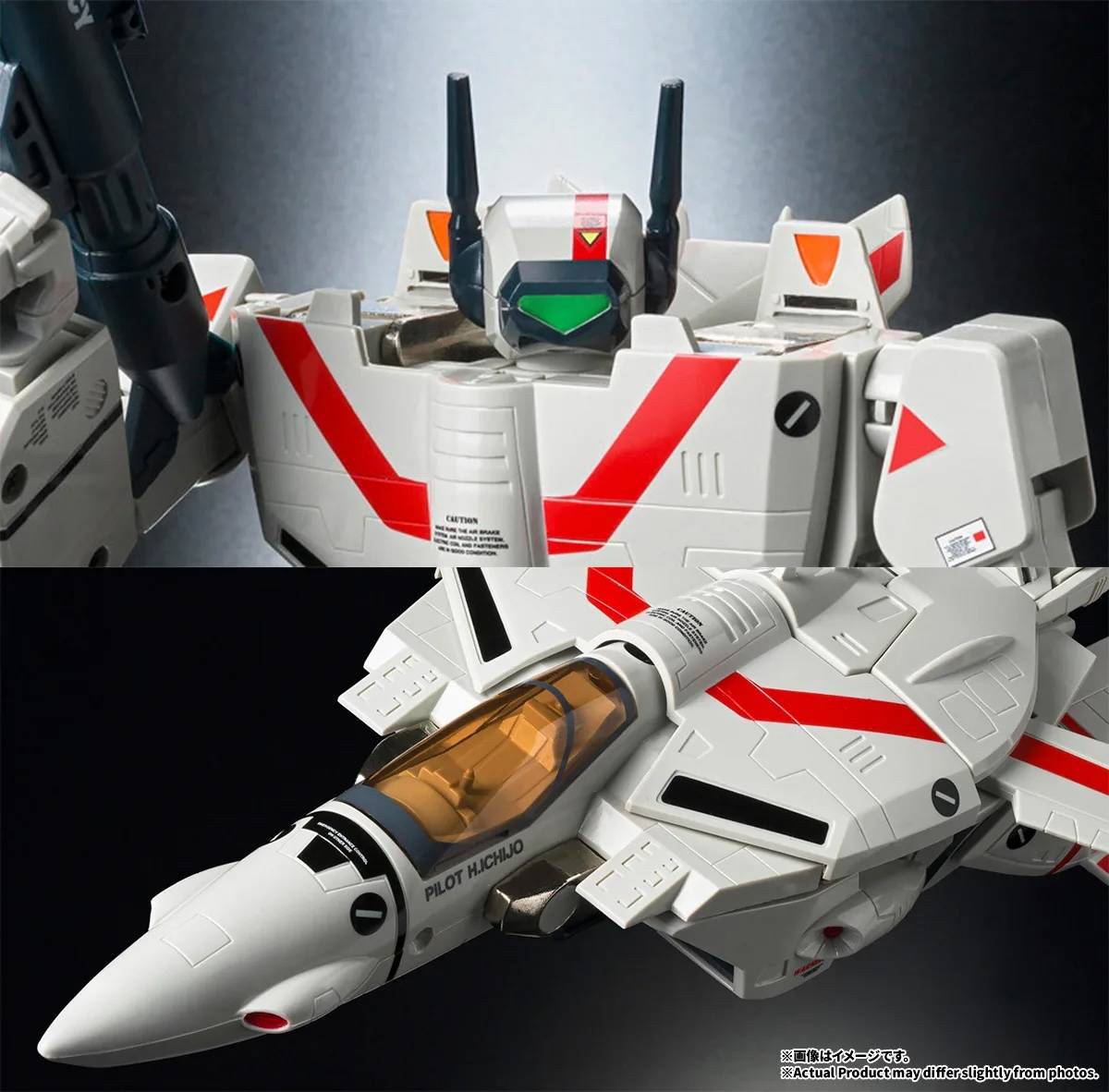 Bandai Spirits Macross VF-1J Valkyrie Figure