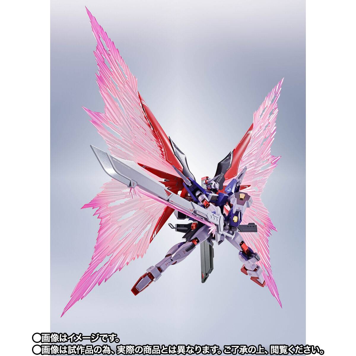 Bandai Spirits Mobile Suit Gundam SEED Destiny Destiny Gundam Spec II Figure