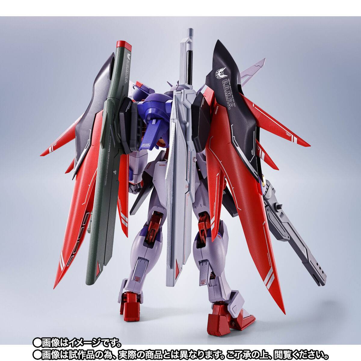 Bandai Spirits Mobile Suit Gundam SEED Destiny Destiny Gundam Spec II Figure