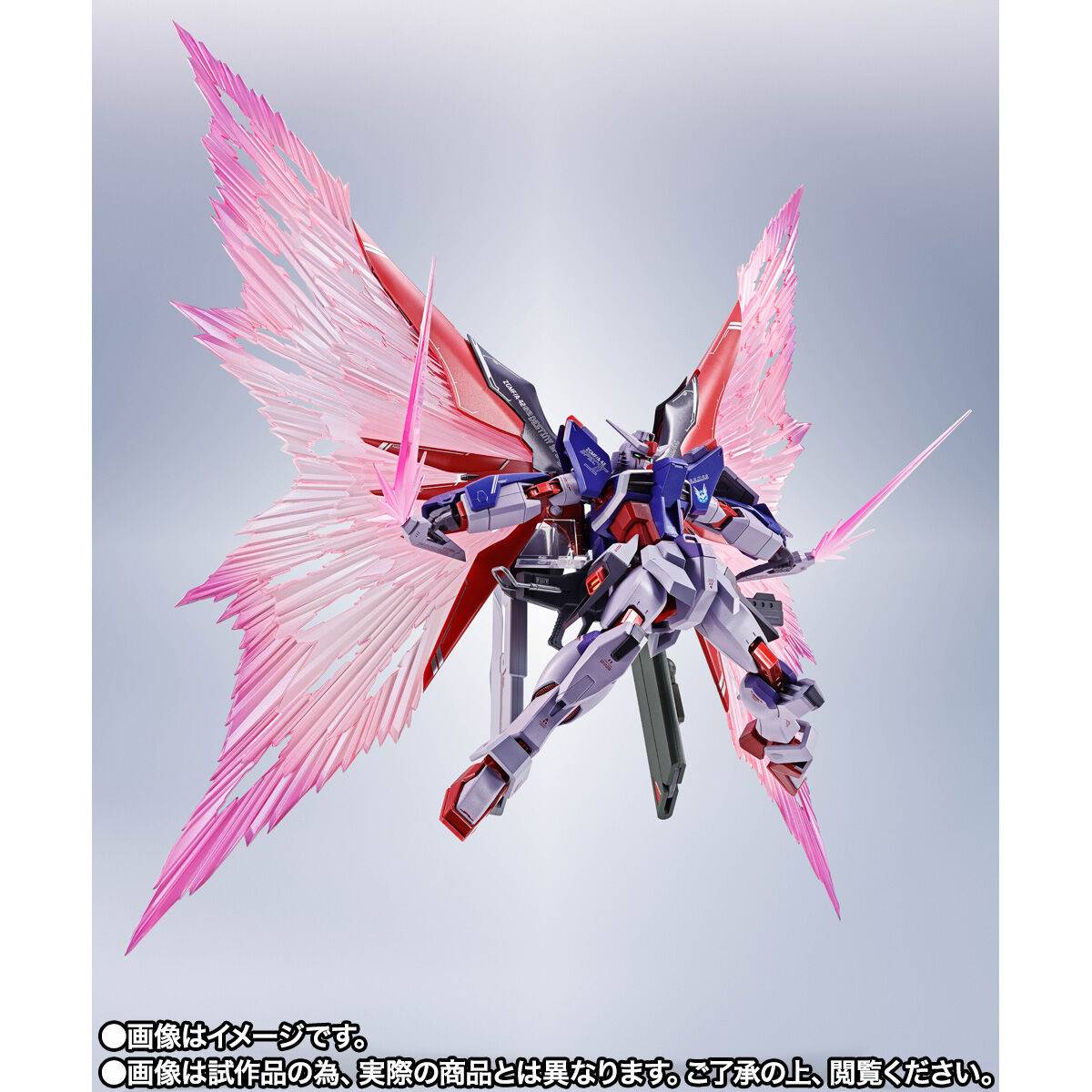 Bandai Spirits Mobile Suit Gundam SEED Destiny Destiny Gundam Spec II Figure