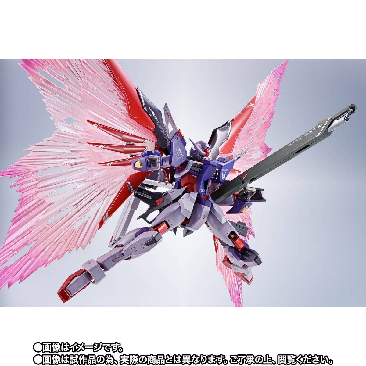 Bandai Spirits Mobile Suit Gundam SEED Destiny Destiny Gundam Spec II Figure
