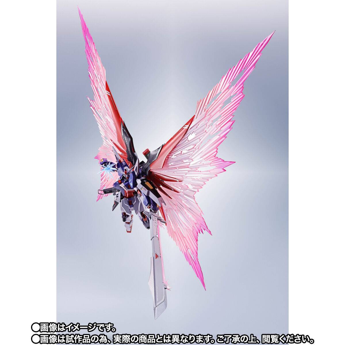 Bandai Spirits Mobile Suit Gundam SEED Destiny Destiny Gundam Spec II Figure
