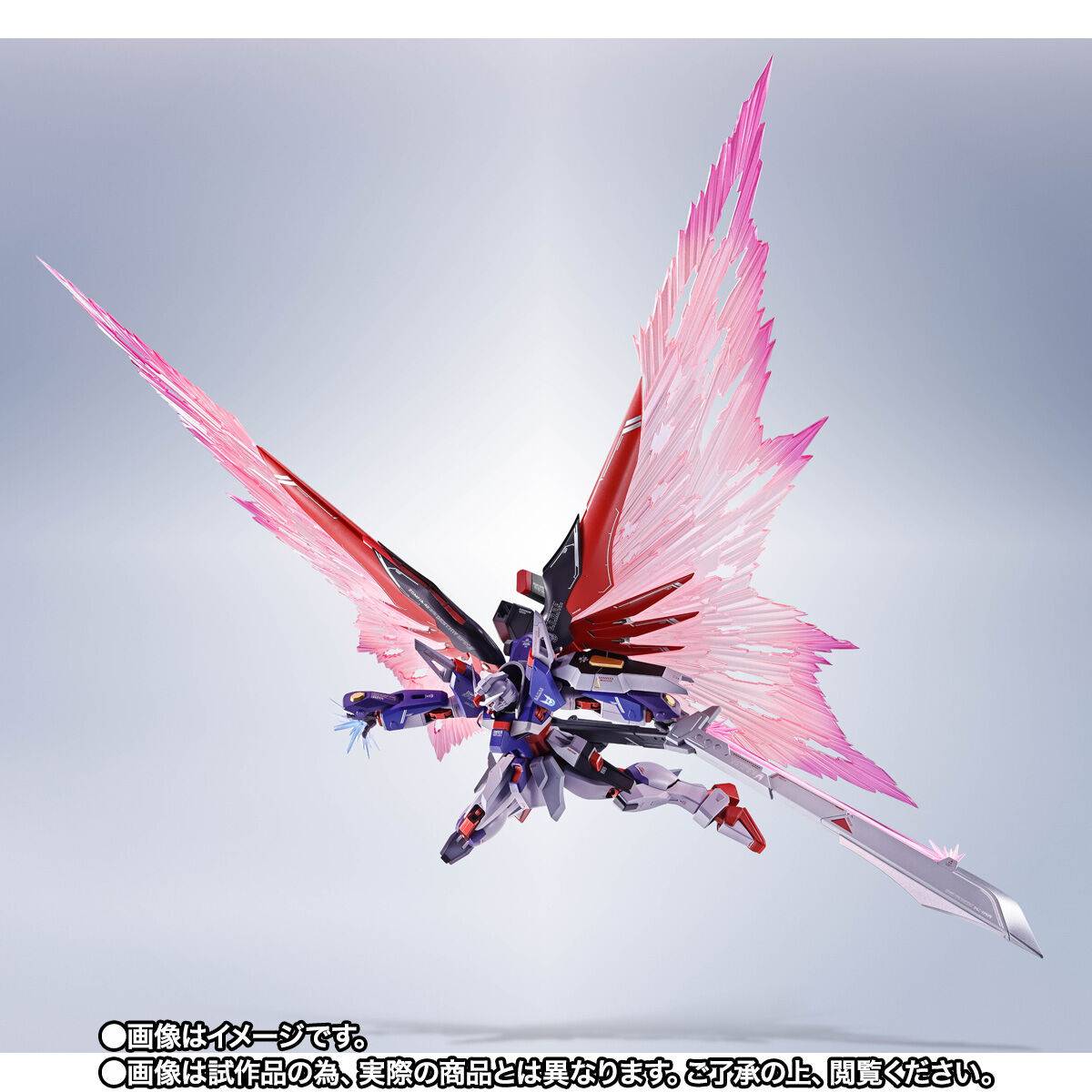 Bandai Spirits Mobile Suit Gundam SEED Destiny Destiny Gundam Spec II Figure