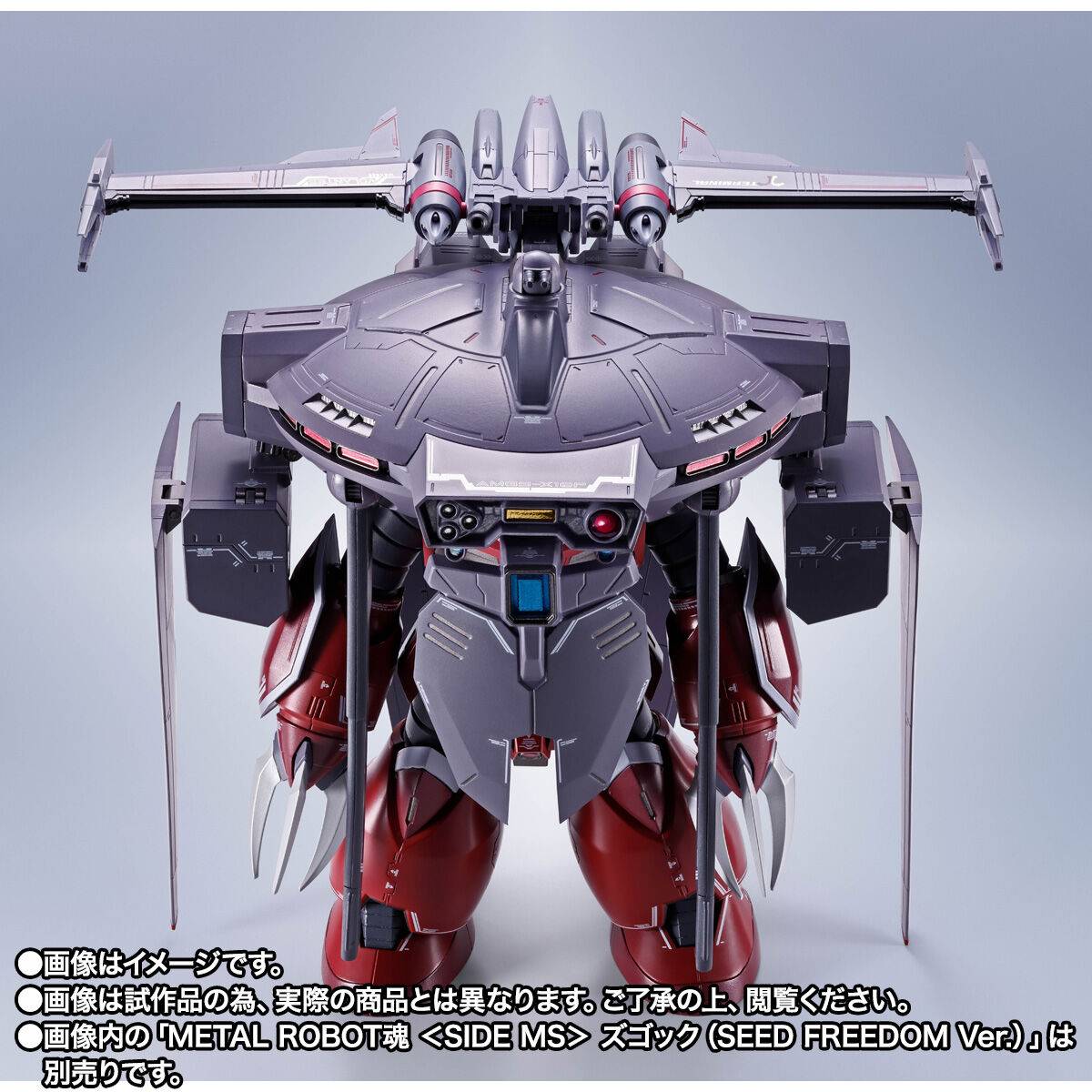 Bandai Spirits Mobile Suit Gundam SEED Freedom AMGS-X18P Cavalier Aifrid Action Figure
