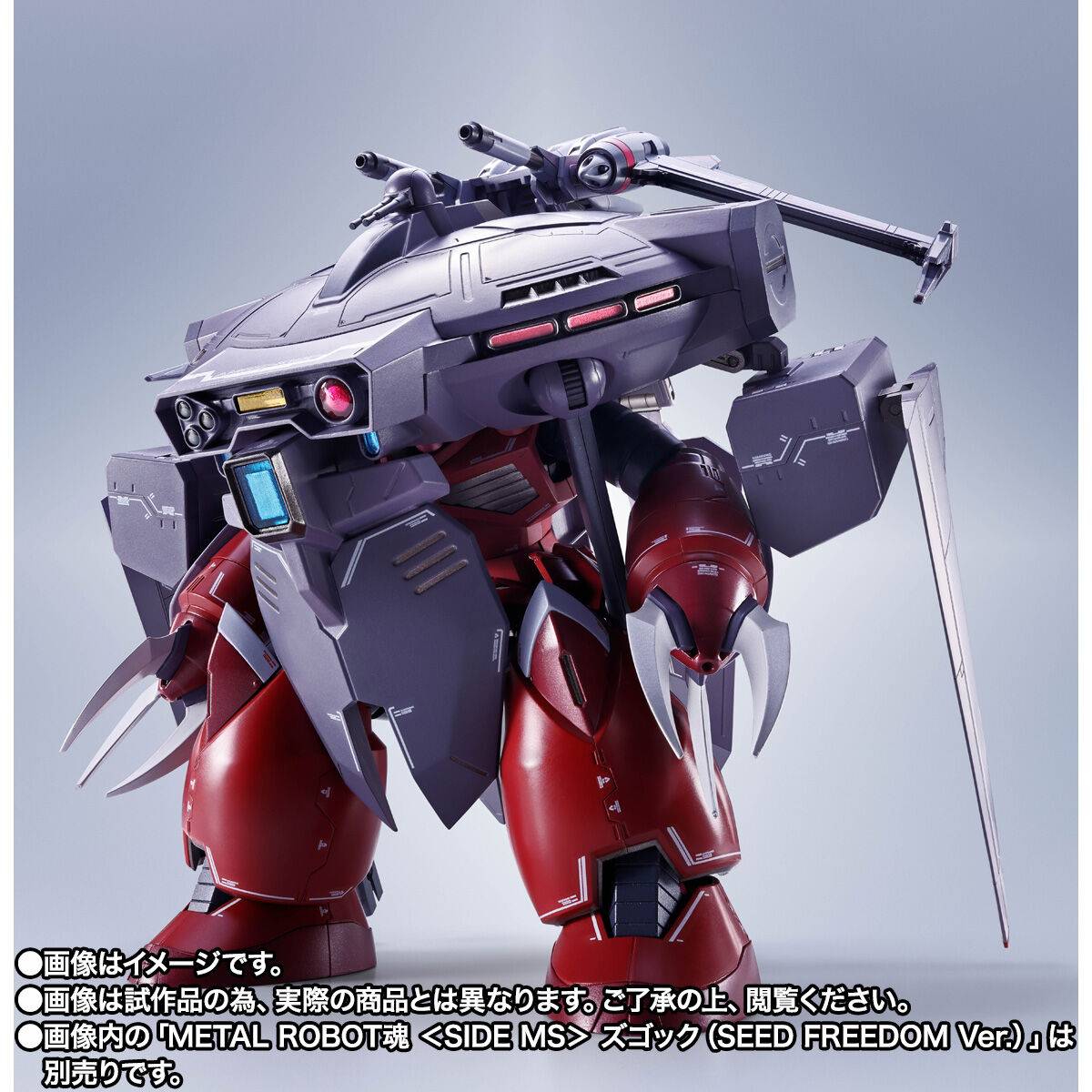 Bandai Spirits Mobile Suit Gundam SEED Freedom AMGS-X18P Cavalier Aifrid Action Figure