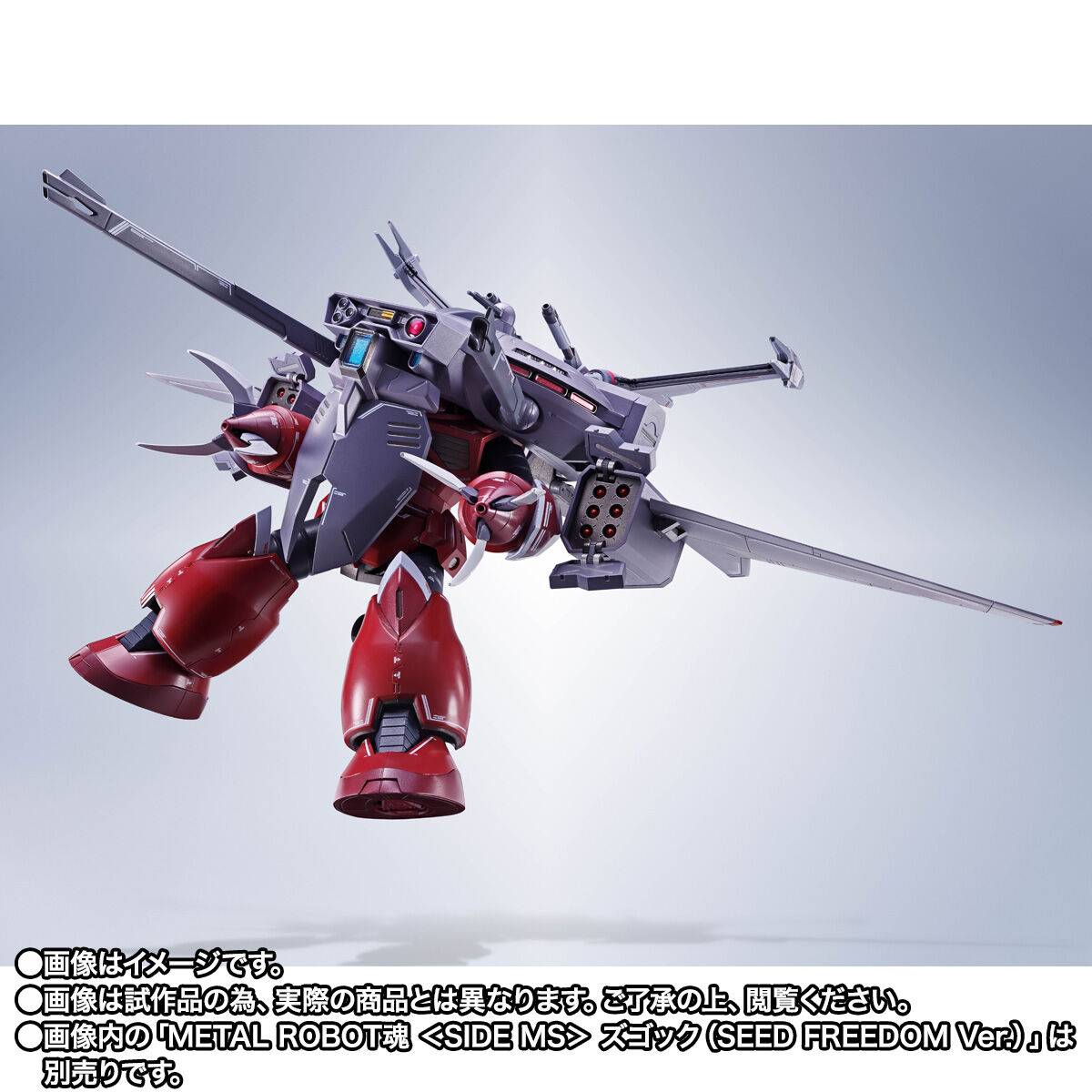 Bandai Spirits Mobile Suit Gundam SEED Freedom AMGS-X18P Cavalier Aifrid Action Figure