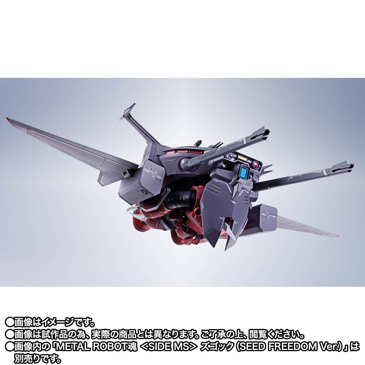 Bandai Spirits Mobile Suit Gundam SEED Freedom AMGS-X18P Cavalier Aifrid Action Figure