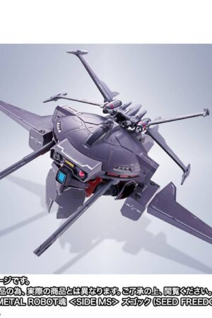 Bandai Spirits Mobile Suit Gundam SEED Freedom AMGS-X18P Cavalier Aifrid Action Figure