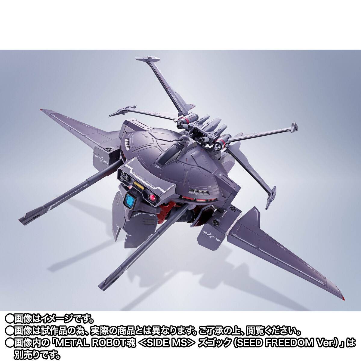 Bandai Spirits Mobile Suit Gundam SEED Freedom AMGS-X18P Cavalier Aifrid Action Figure