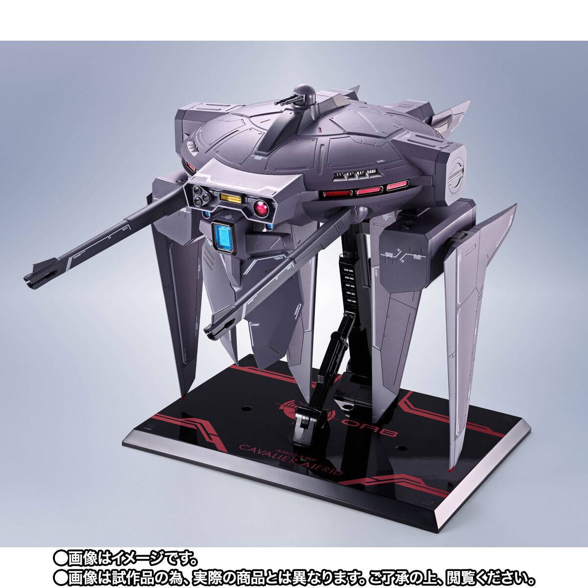Bandai Spirits Mobile Suit Gundam SEED Freedom AMGS-X18P Cavalier Aifrid Action Figure