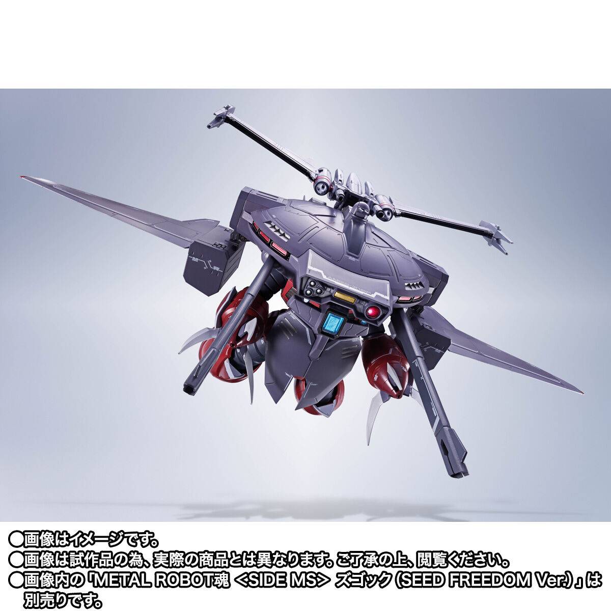 Bandai Spirits Mobile Suit Gundam SEED Freedom AMGS-X18P Cavalier Aifrid Action Figure