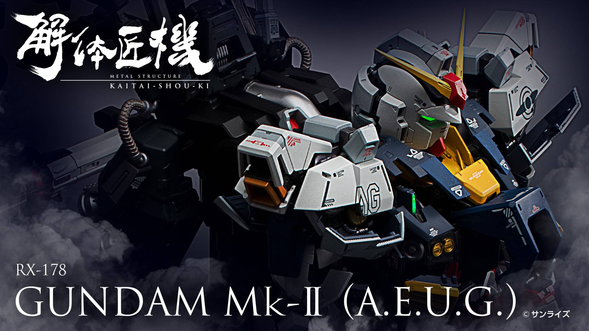 Bandai Spirits Mobile Suit Zeta Gundam RX-178 Gundam Mk-II Action Figure