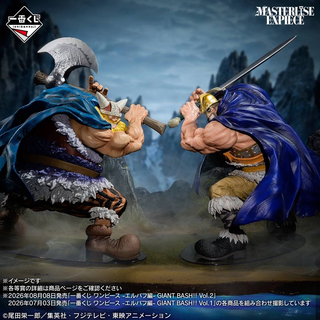 Bandai Spirits One Piece Elbaph Arc Figure