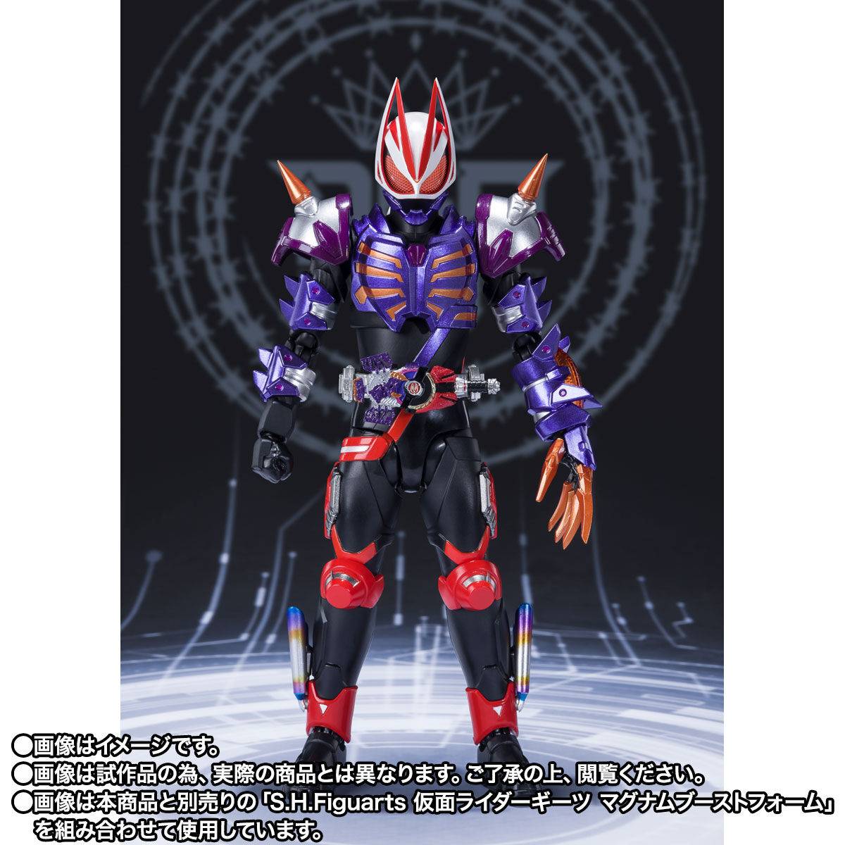 Bandai Spirits Kamen Rider Geats Kamen Rider Buffa Action Figure
