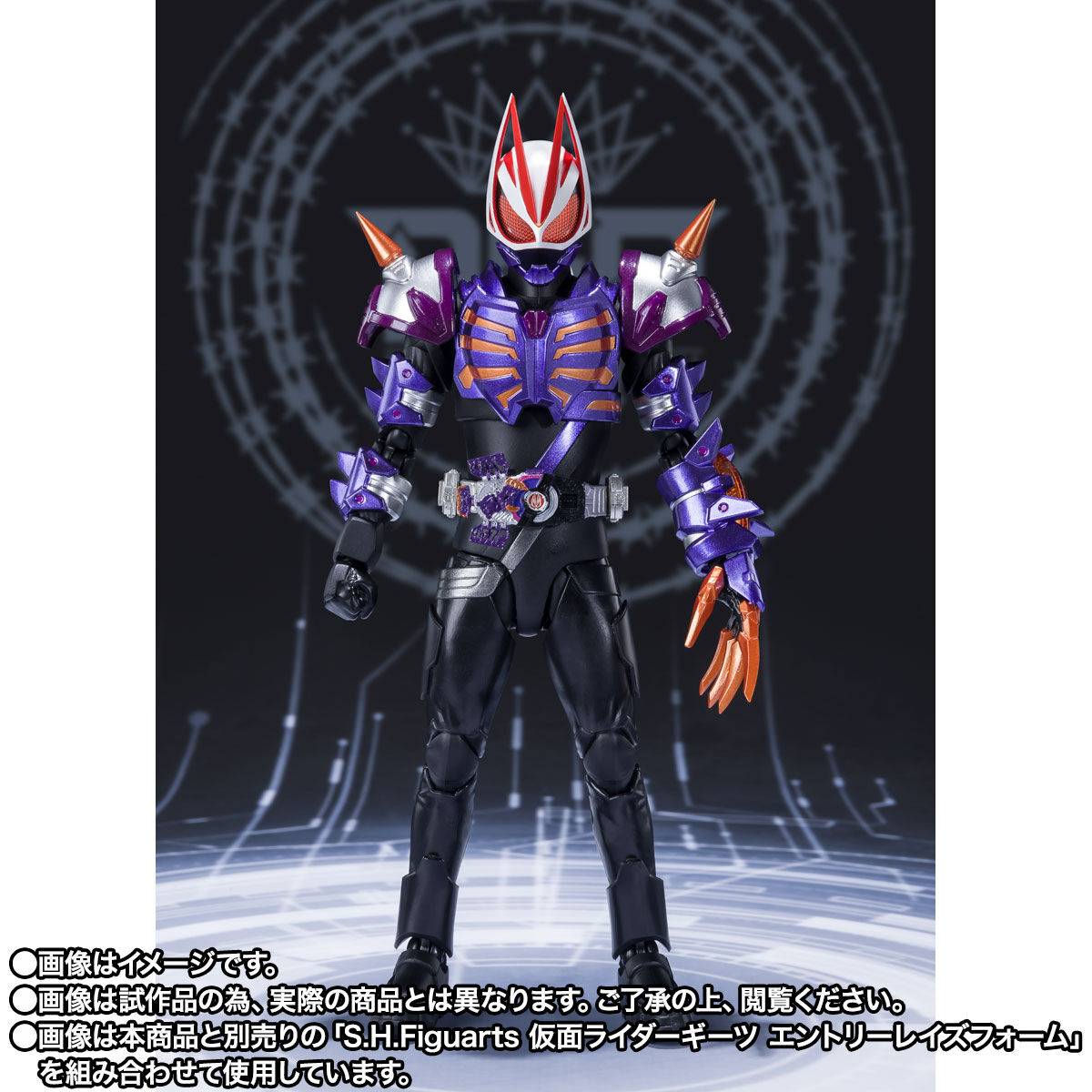 Bandai Spirits Kamen Rider Geats Kamen Rider Buffa Action Figure