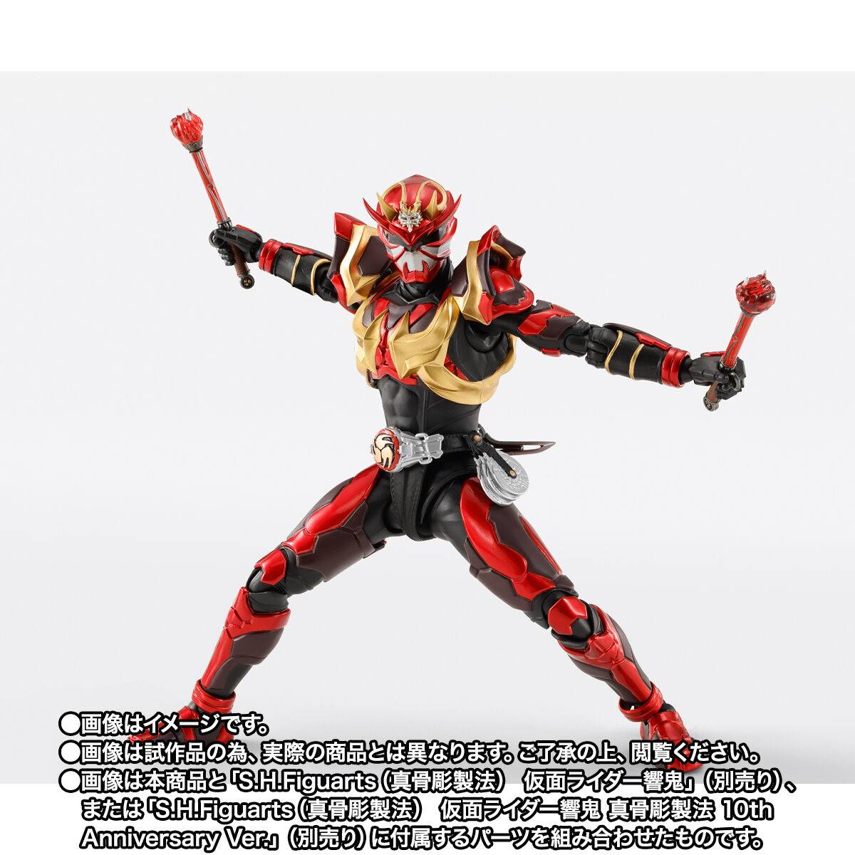 Bandai Spirits Kamen Rider Hibiki Kamen Rider Hibiki Action Figure
