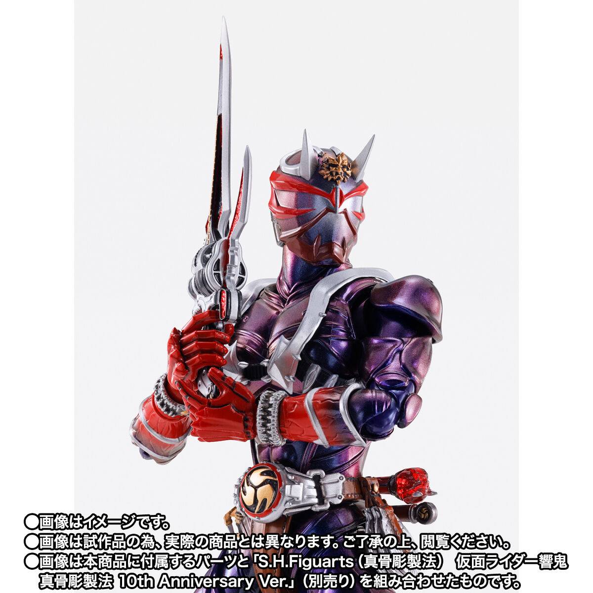 Bandai Spirits Kamen Rider Hibiki Kamen Rider Hibiki Action Figure