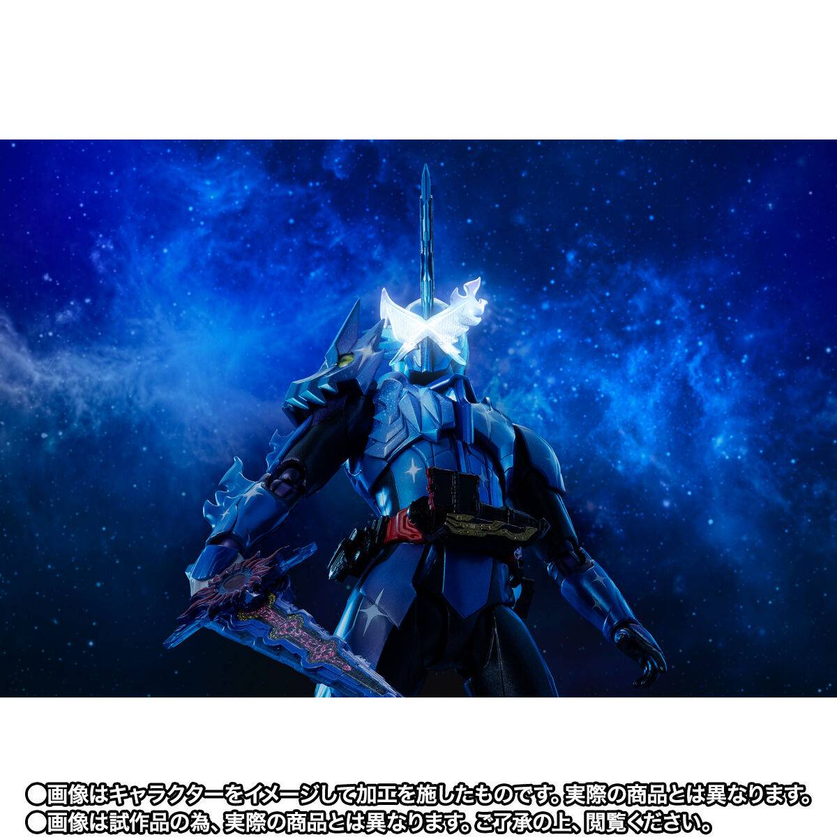 Bandai Spirits Kamen Rider Saber Kamen Rider Xross Saber Action Figure