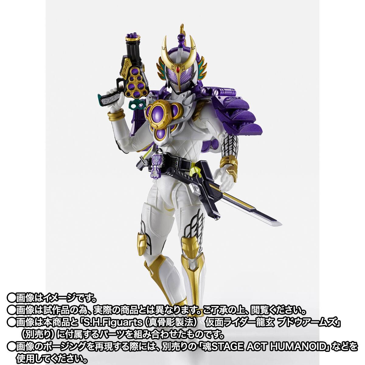 Bandai Spirits Kamen Rider Gaim Kamen Rider Zangetsu Action Figure