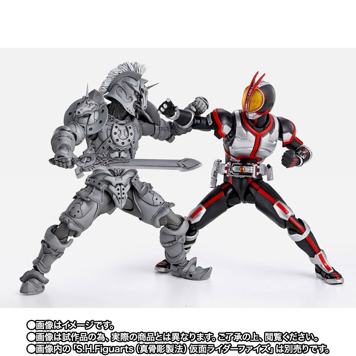 Bandai Spirits Kamen Rider 555 Horse Orphnoch Action Figure