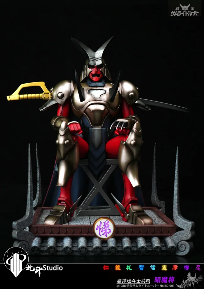 Bei Dou Studio – Ronin Warriors – Cale & Dais – 1/6 Scale Statue