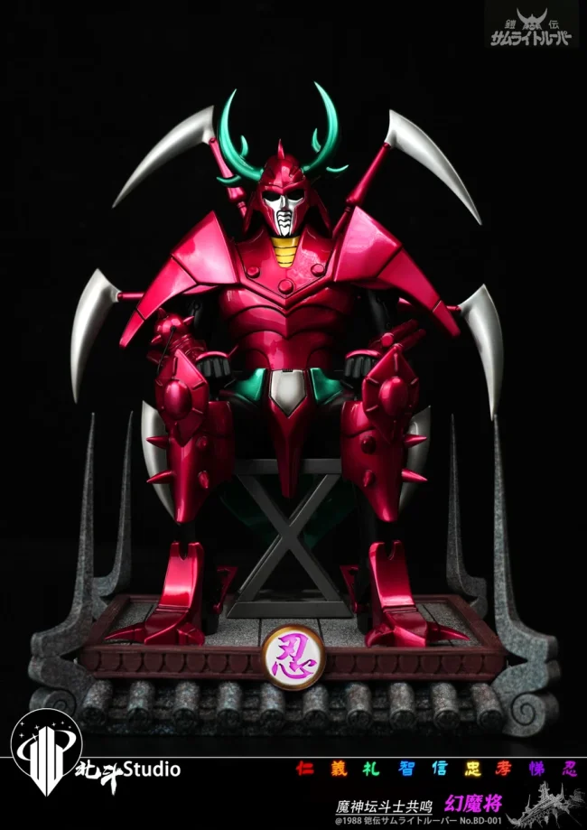 Bei Dou Studio – Ronin Warriors – Cale & Dais – 1/6 Scale Statue - Image 2