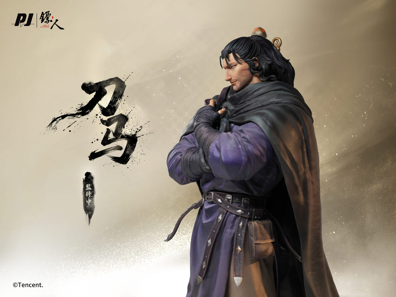 Blades of the Guardians Daoma PiJi Studio
