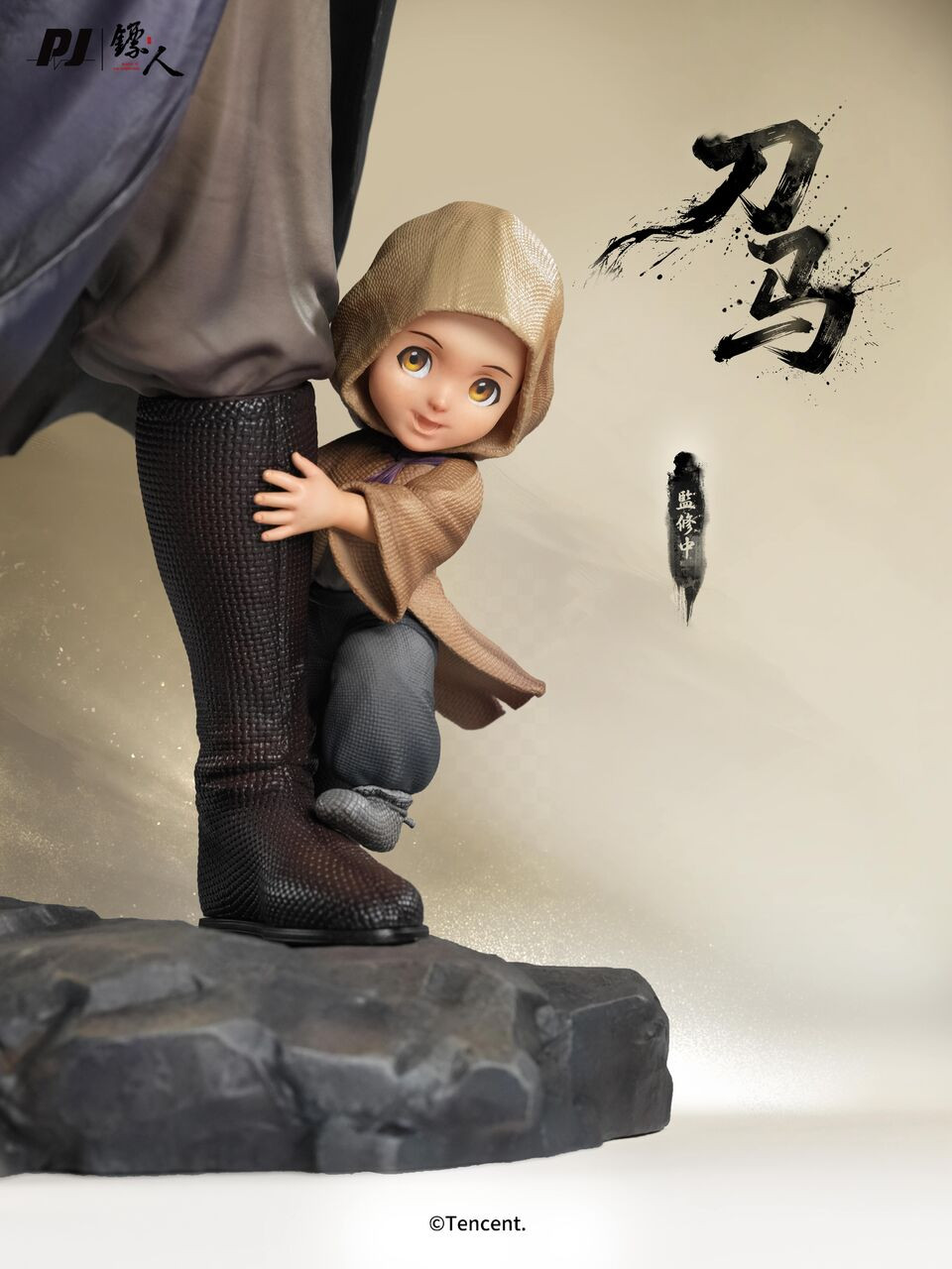 Blades of the Guardians Daoma PiJi Studio