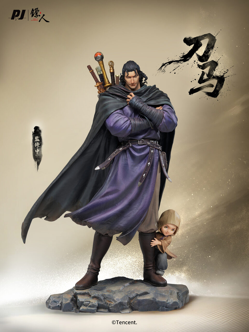 Blades of the Guardians Daoma PiJi Studio