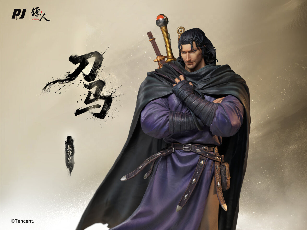 Blades of the Guardians Daoma PiJi Studio
