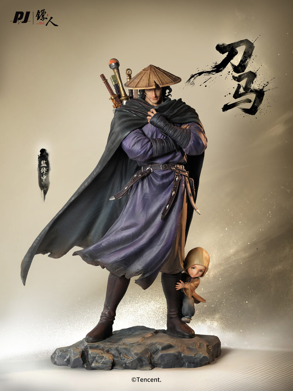 Blades of the Guardians Daoma PiJi Studio