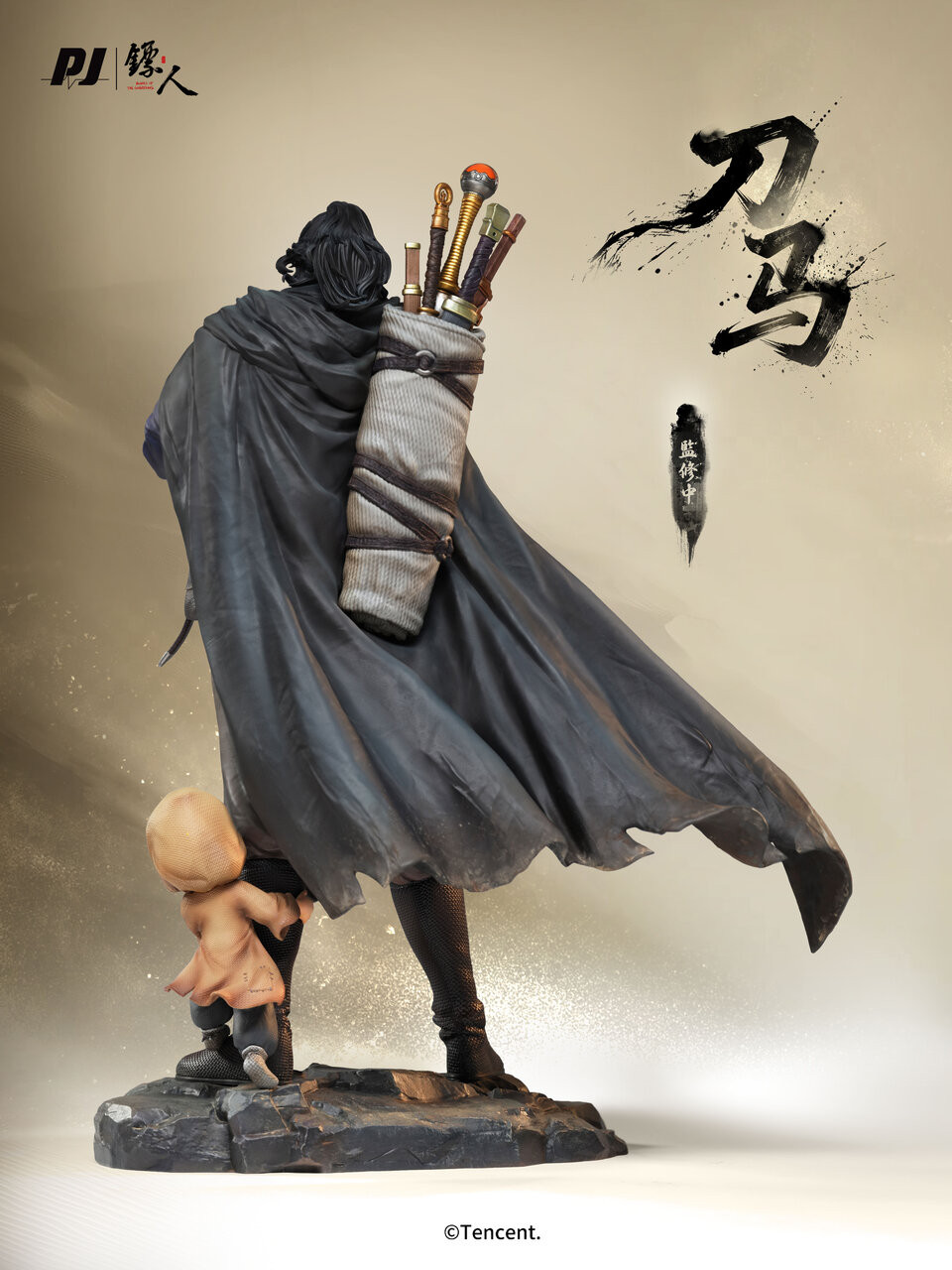 Blades of the Guardians Daoma PiJi Studio