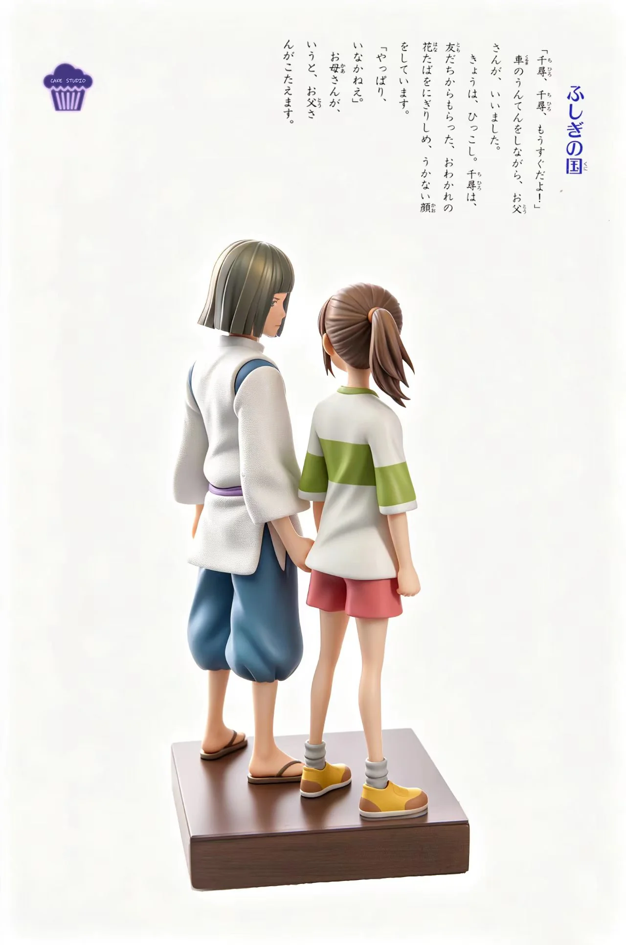 Cake Studio – Spirited Away – Chihiro & Haku – Limited 88pcs – Collectible Statue TOPGK