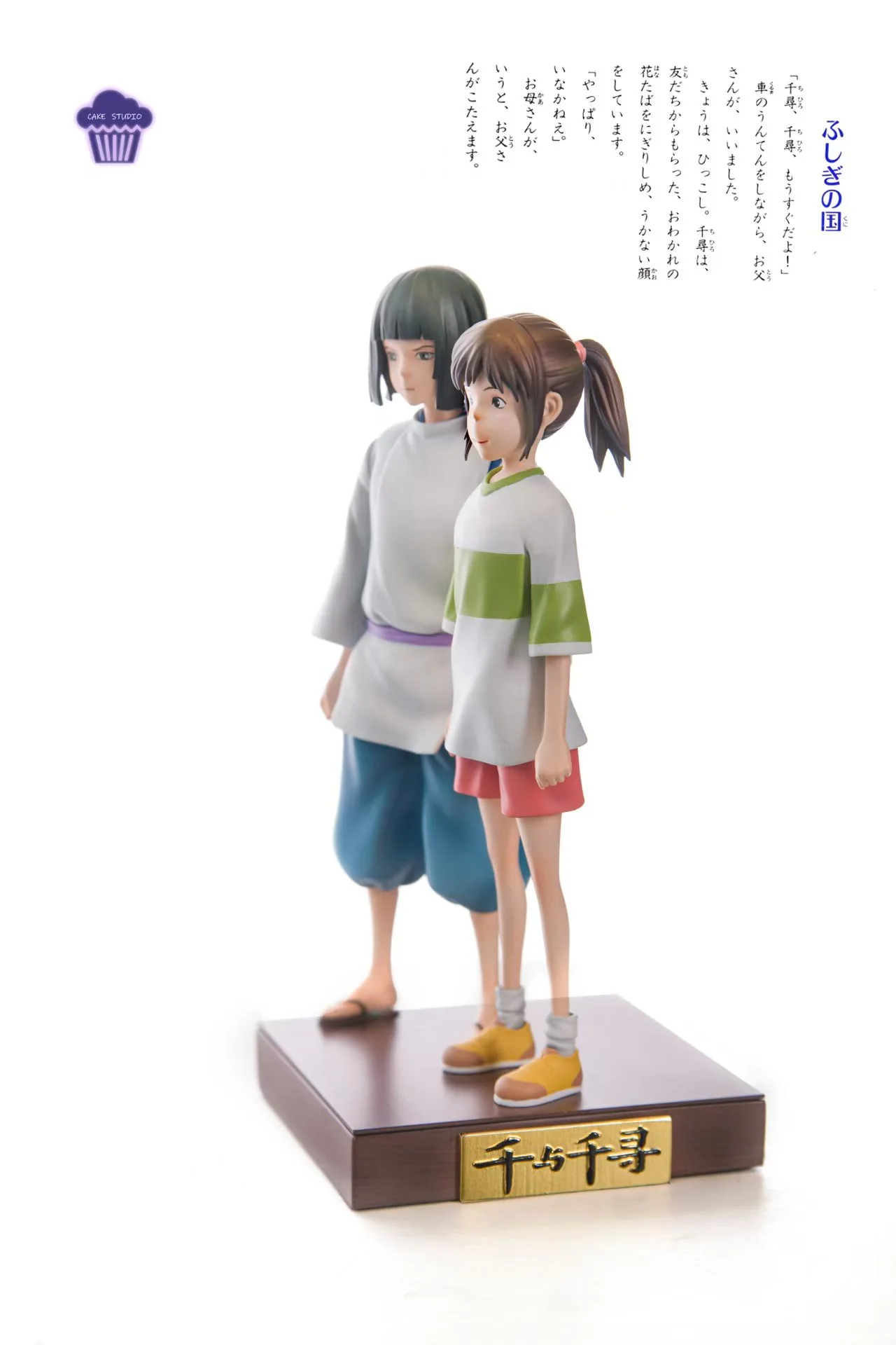Cake Studio – Spirited Away – Chihiro & Haku – Limited 88pcs – Collectible Statue TOPGK