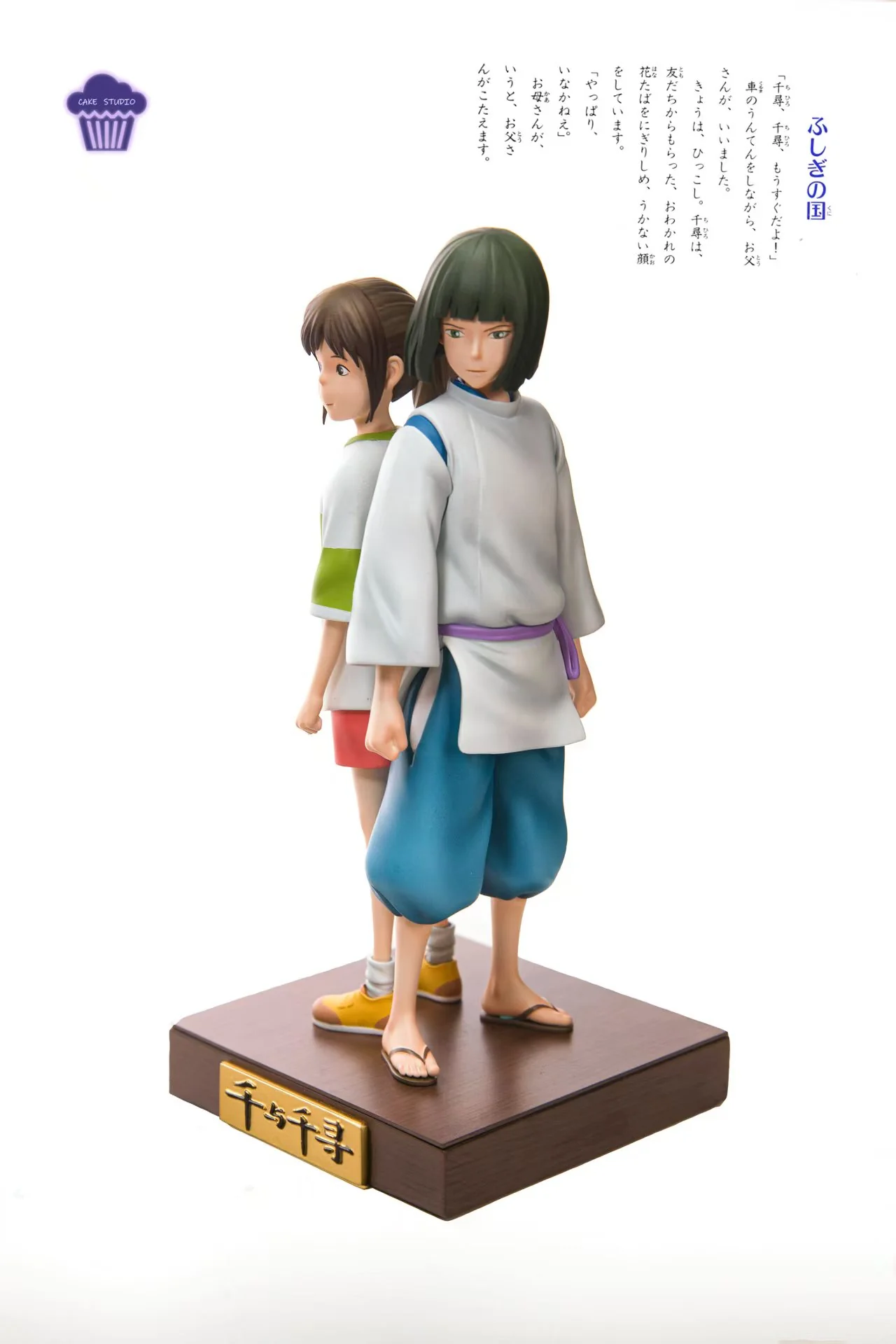 Cake Studio – Spirited Away – Chihiro & Haku – Limited 88pcs – Collectible Statue TOPGK